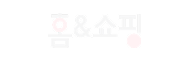 홈&쇼핑