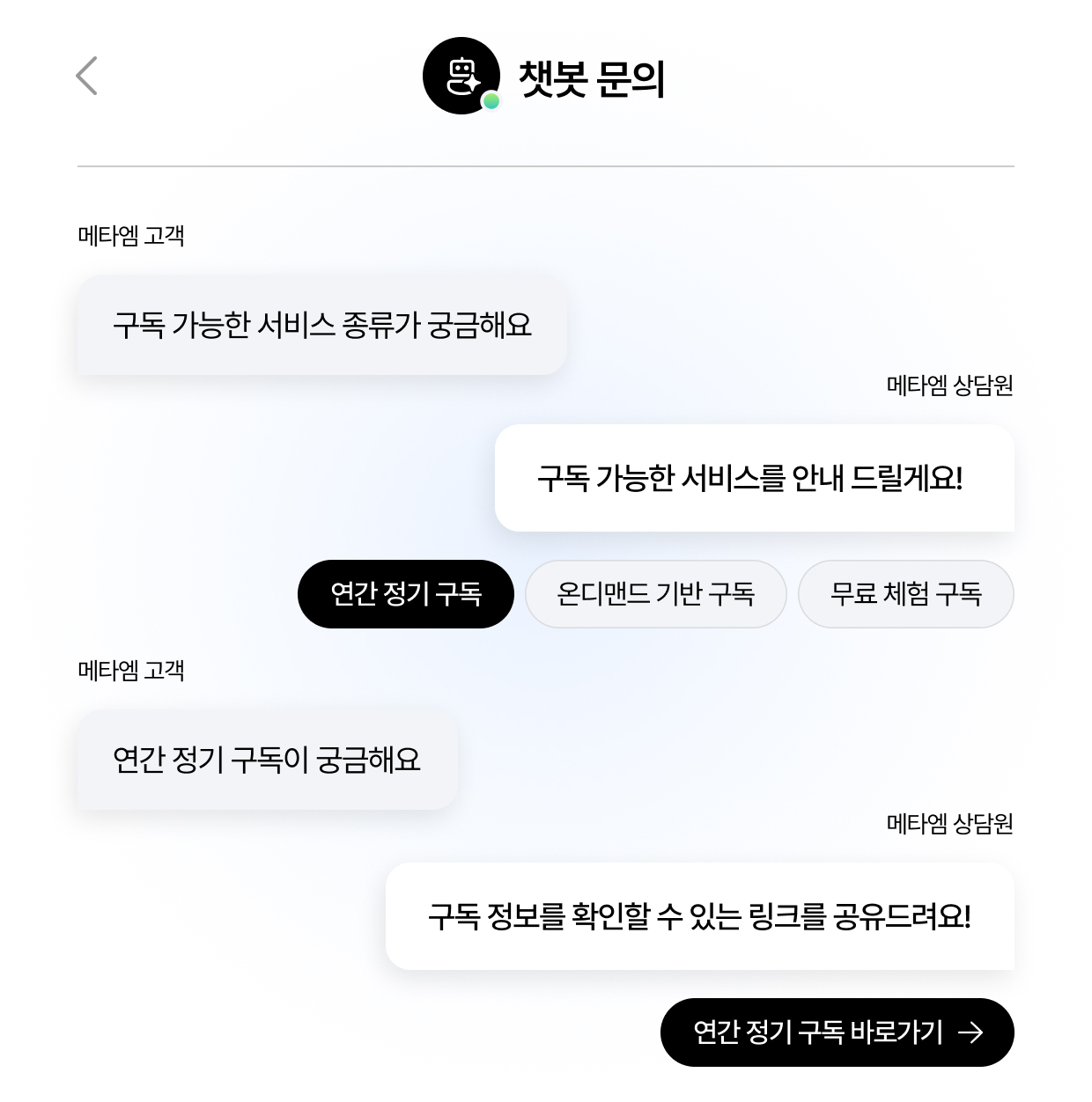 AI Chatbot