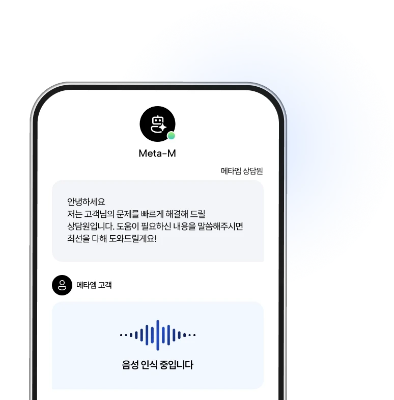 Smart Voice bot