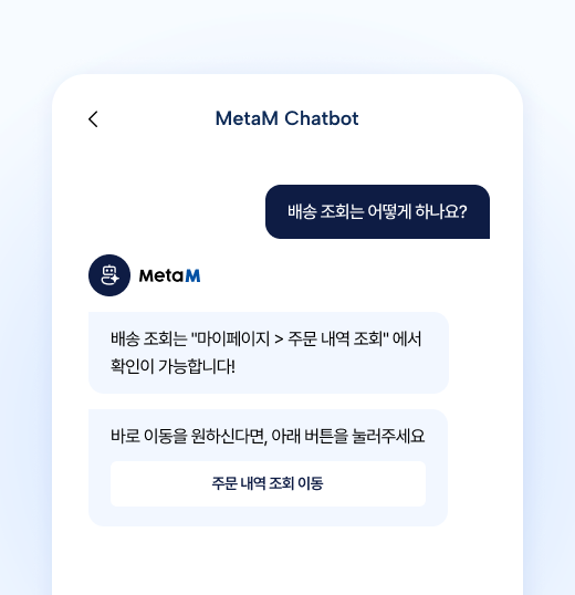 MetaM Chat Bot