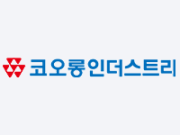 코오롱인더스트리