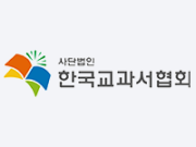 한국교과서협회