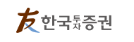 한국투자증권