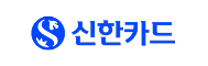 신한카드