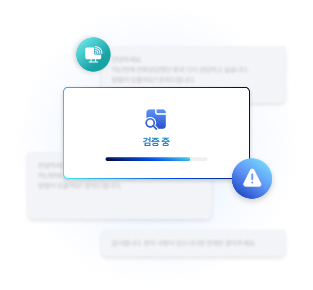 호환성 QA