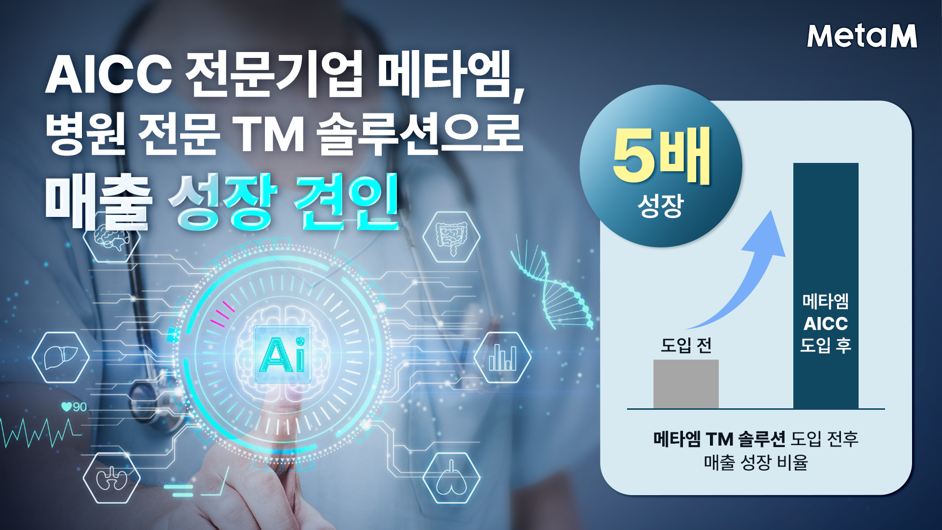 언론보도 썸네일 이미지