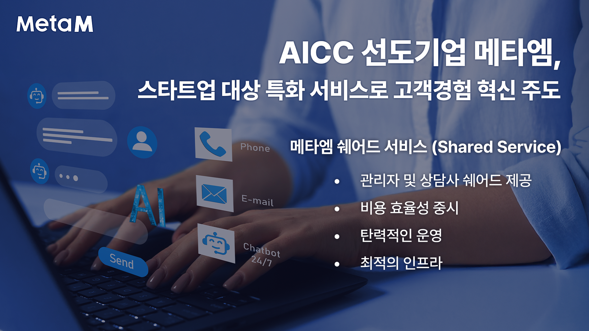 언론보도 썸네일 이미지