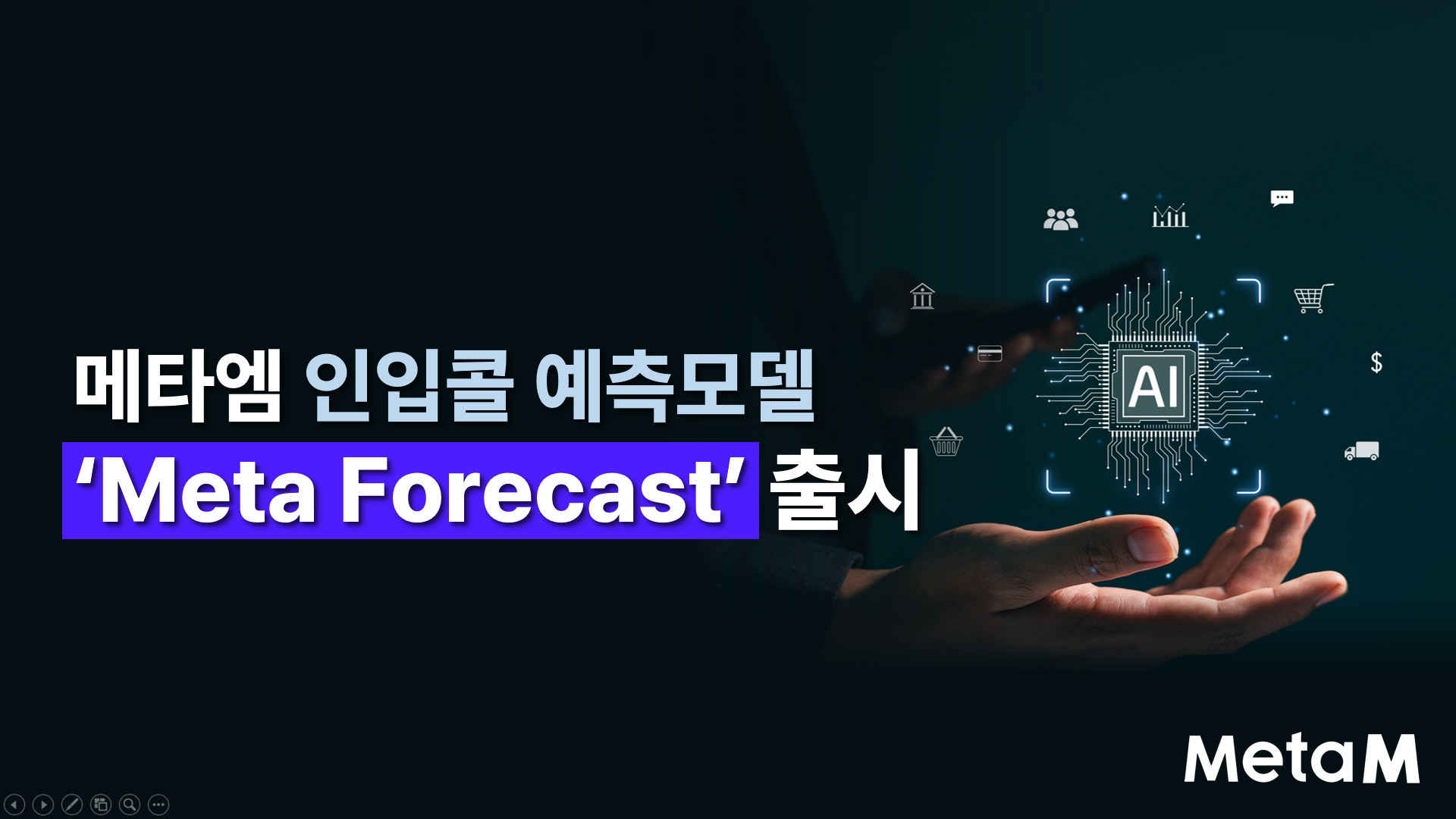 언론보도 썸네일 이미지