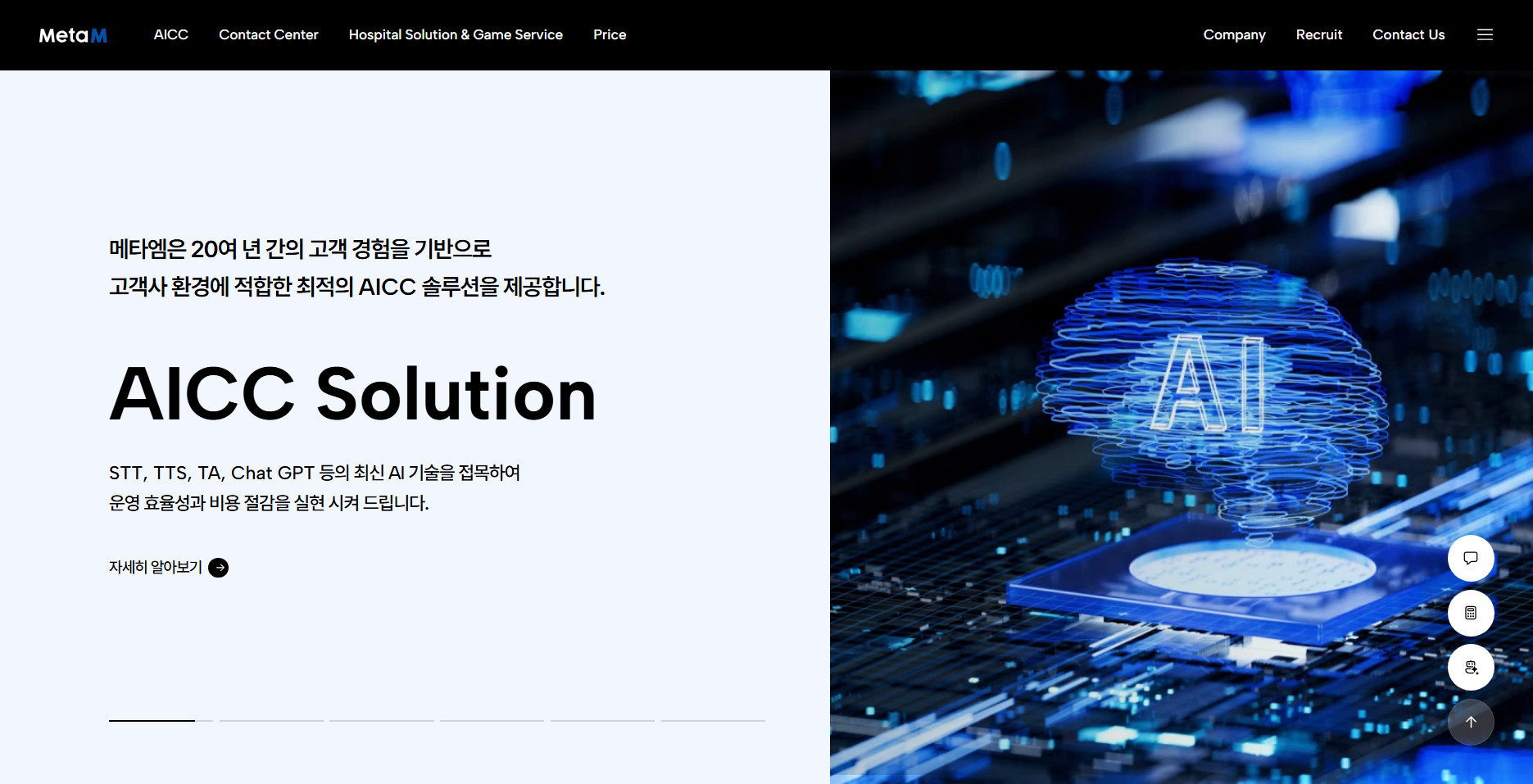언론보도 썸네일 이미지