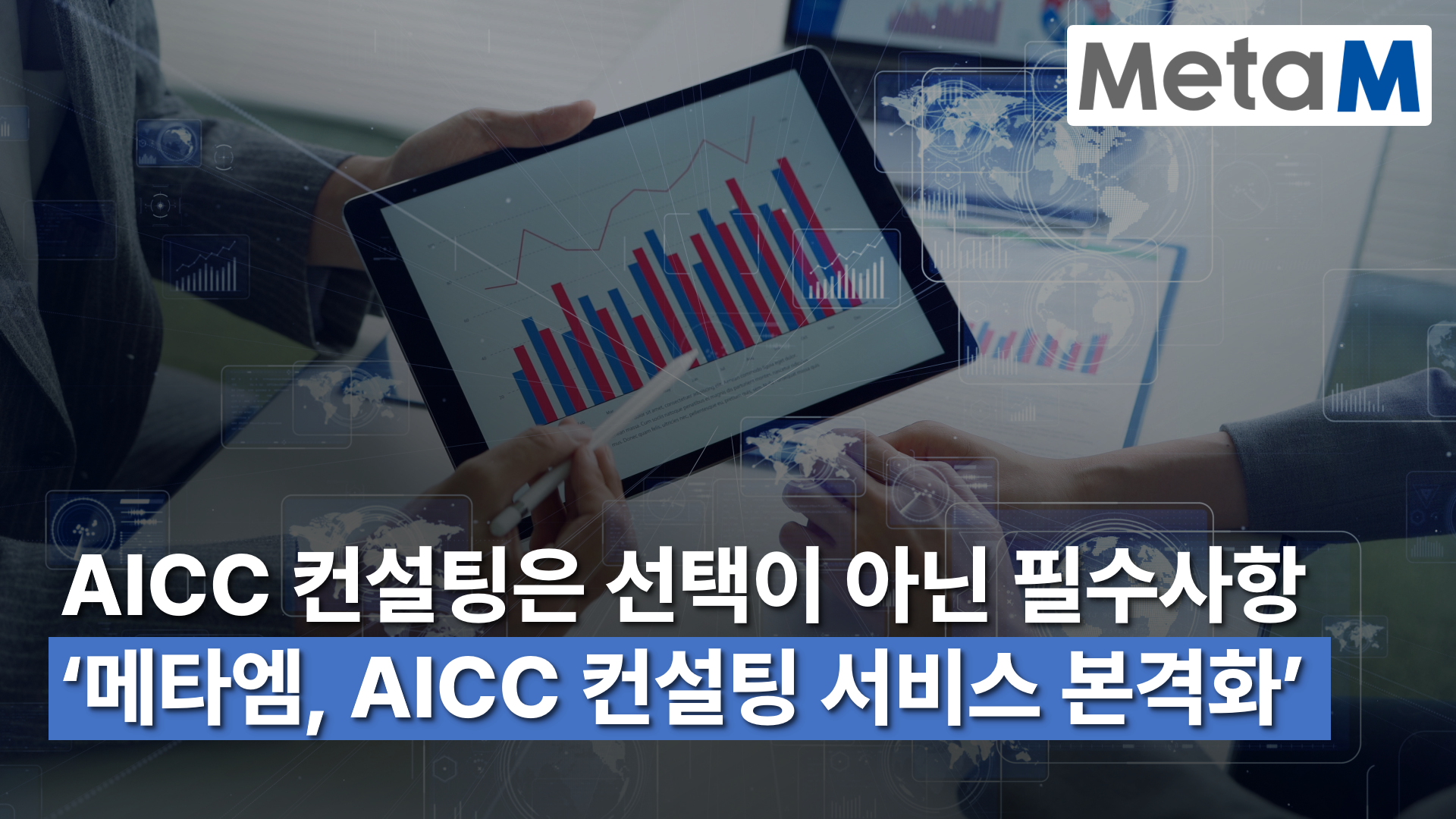 언론보도 썸네일 이미지
