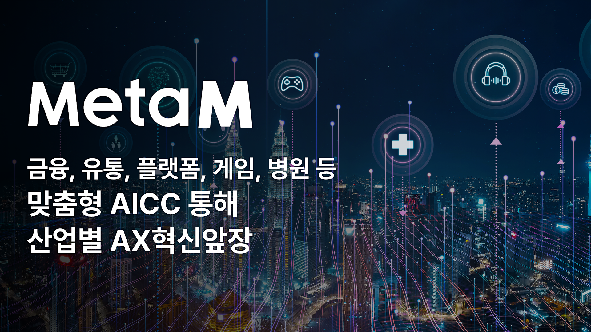 언론보도 썸네일 이미지